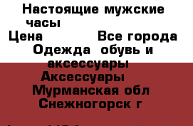 Настоящие мужские часы Diesel Uber Chief › Цена ­ 2 990 - Все города Одежда, обувь и аксессуары » Аксессуары   . Мурманская обл.,Снежногорск г.